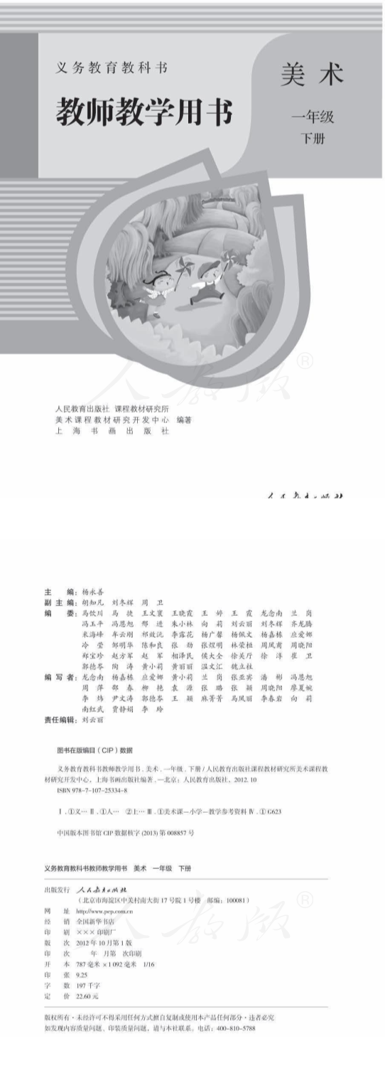 缩略图